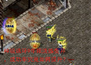 �񼶻껷9����ϴ�����죬�ɹ��ʾ������������