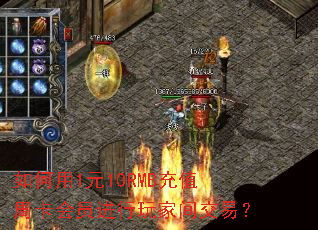 �����1Ԫ10RMB��ֵ�ܿ���Ա������Ҽ佻�ף�