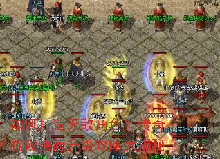 ��δ����޵н�ɫ��������Ϸ�����������Դ����