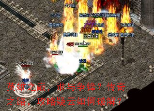 Ӣ��֮�ۣ�˭�����棿����֮·��������������ƽ⣿
