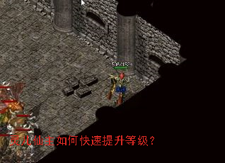 灵儿仙主如何快速提升等级? 灵儿仙主如何快速提升等级?