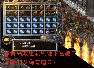 ��θ�Ч���ˢ���¹������BOSS��ϡ�е��ߣ�