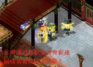���ͨ����ְҵ�����·�����װ��׬ȡ����ң�