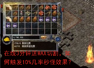 ����3������MAX�и��δ���10%�������Ч����
