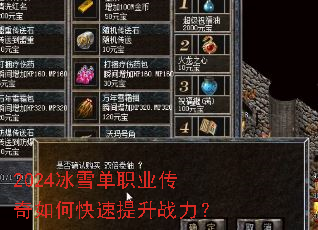 2024��ѩ��ְҵ������ο�������ս����