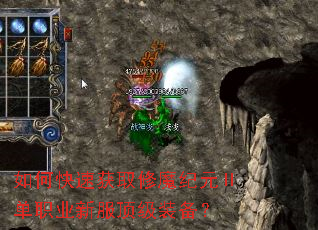 ��ο��ٻ�ȡ��ħ��Ԫ��ְҵ�·�����װ����