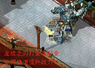 ����֮�д��ְҵ��ο�������ս����