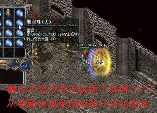 ����֮ŭɳ����������������ţ����㵽��ͨȫ���������ս�۷�