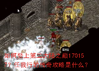 ��ε��ϵڶ���½֮��170157�������еĴ��湥����ʲô��