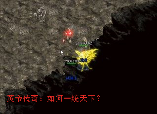 �Ƶ۴��棺���һͳ���£�