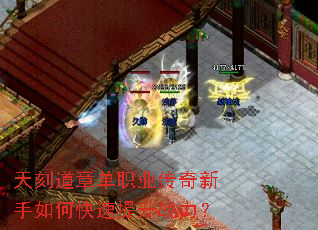 ��̵��µ�ְҵ����������ο�������ս����