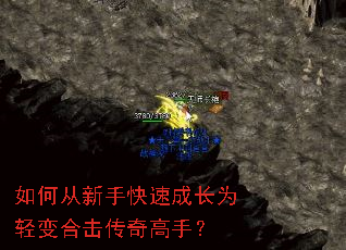 ��δ����ֿ��ٳɳ�Ϊ���ϻ�������֣�