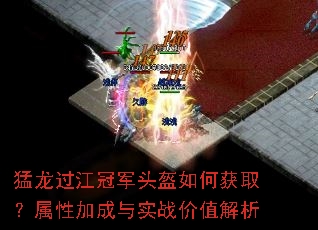 ���������ھ�ͷ����λ�ȡ�����Լӳ���ʵս��ֵ����