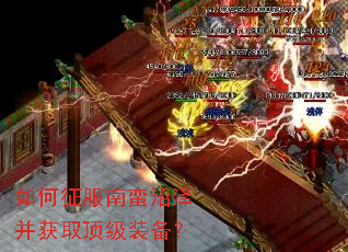 ��������������󲢻�ȡ����װ����