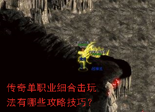 ���浥ְҵϸ�ϻ��淨����Щ���Լ��ɣ�