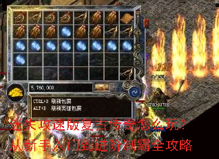 ��ʧ���ٰ渴�Ŵ�����ô�棿���������ŵ������ư�ȫ����