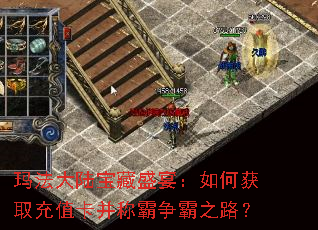 �귨��½����ʢ�磺��λ�ȡ��ֵ�����ư�����֮·��