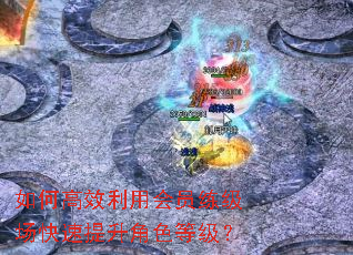 ��θ�Ч���û�Ա����������������ɫ�ȼ���