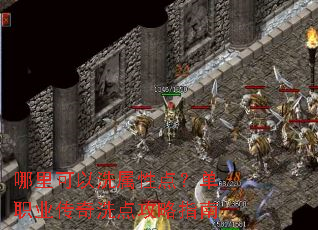 �������ϴ���Ե㣿��ְҵ����ϴ�㹥��ָ��