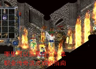 �������ϴ���Ե㣿��ְҵ����ϴ�㹥��ָ��