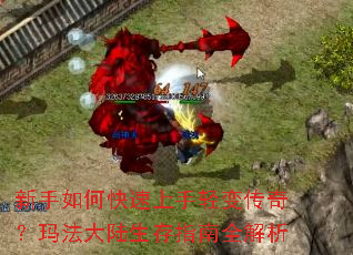 ������ο���������䴫�棿�귨��½����ָ��ȫ����