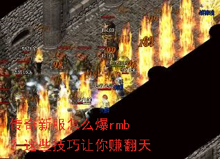 �����·���ô��rmb����Щ��������׬����