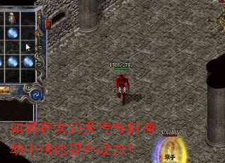 ����ڴ���촫�������п�������ս����