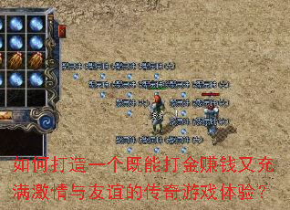 ��δ���һ�����ܴ��׬Ǯ�ֳ�������������Ĵ�����Ϸ���飿