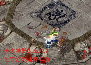 ��ʧ������ô�棿������Ϸ�������