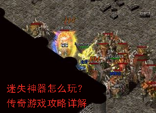 ��ʧ������ô�棿������Ϸ�������
