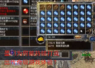 墨门为何能持续打造出传奇级游戏体验? 墨门为何能持续打造出传奇级游戏体验?