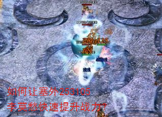 ���������253105��Ī���������ս����