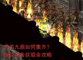 �����Ŷ���μ��룿����װ����ȡȫ����