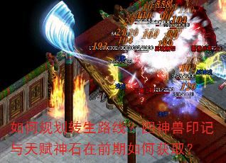 ��ι滮ת��·�ߣ�������ӡ�����츳��ʯ��ǰ����λ�ȡ��