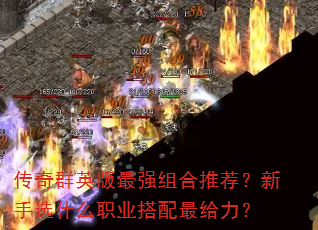 ����ȺӢ����ǿ����Ƽ�������ѡʲôְҵ�����������