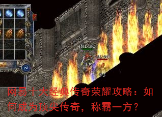 ����ʮ�󾭵䴫����ҫ���ԣ���γ�Ϊ���⴫�棬�ư�һ����