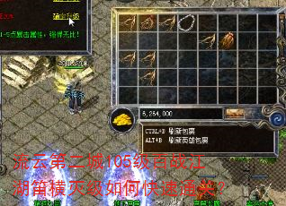 ���Ƶڶ���105����ս�����Ѻ�����ο���ͨ�أ�