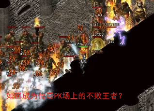 ��γ�Ϊ����PK���ϵĲ������ߣ�