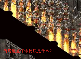 �����ݵ㱣���ؾ���ʲô��