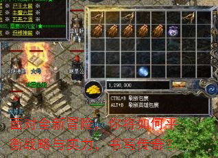 ���ȫ��ð�գ��㽫���ƽ��ս����ʵ������д���棿