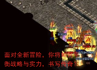 ���ȫ��ð�գ��㽫���ƽ��ս����ʵ������д���棿
