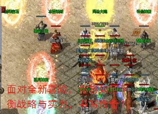 ���ȫ��ð�գ��㽫���ƽ��ս����ʵ������д���棿