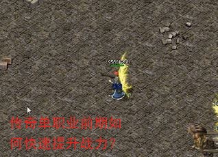 ���浥ְҵǰ����ο�������ս����