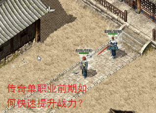 ���浥ְҵǰ����ο�������ս����