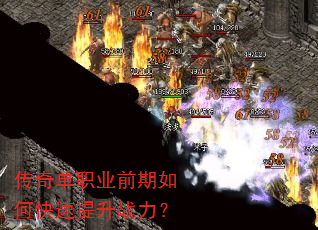 ���浥ְҵǰ����ο�������ս����
