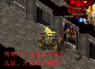���������ħ���ָ���ô�棬����������ħ��