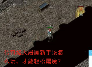 ���������ħ���ָ���ô�棬����������ħ��