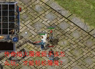 ���������ħ���ָ���ô�棬����������ħ��