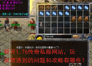 �¿�1.76����˽����վ����ҳ�����������͹�������Щ��