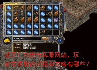 �¿�1.76����˽����վ����ҳ�����������͹�������Щ��